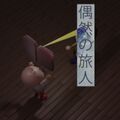 Thumbnail for version as of 04:38, 14 April 2022