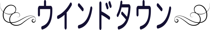 File:Wind Town JPN.png