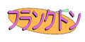 Thumbnail for version as of 05:27, 7 December 2021