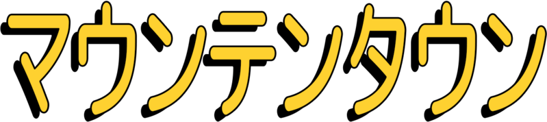 File:MT Town JPN.png