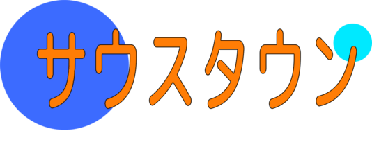 The town's logo in Japanese.